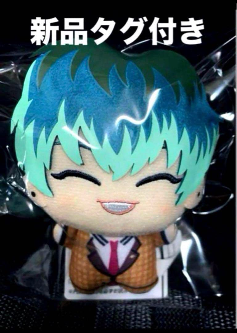 ヒプマイ ヒプノシスマイク ぬいぐるみ ちびぐるみ 白膠木簓 新品タグ付き