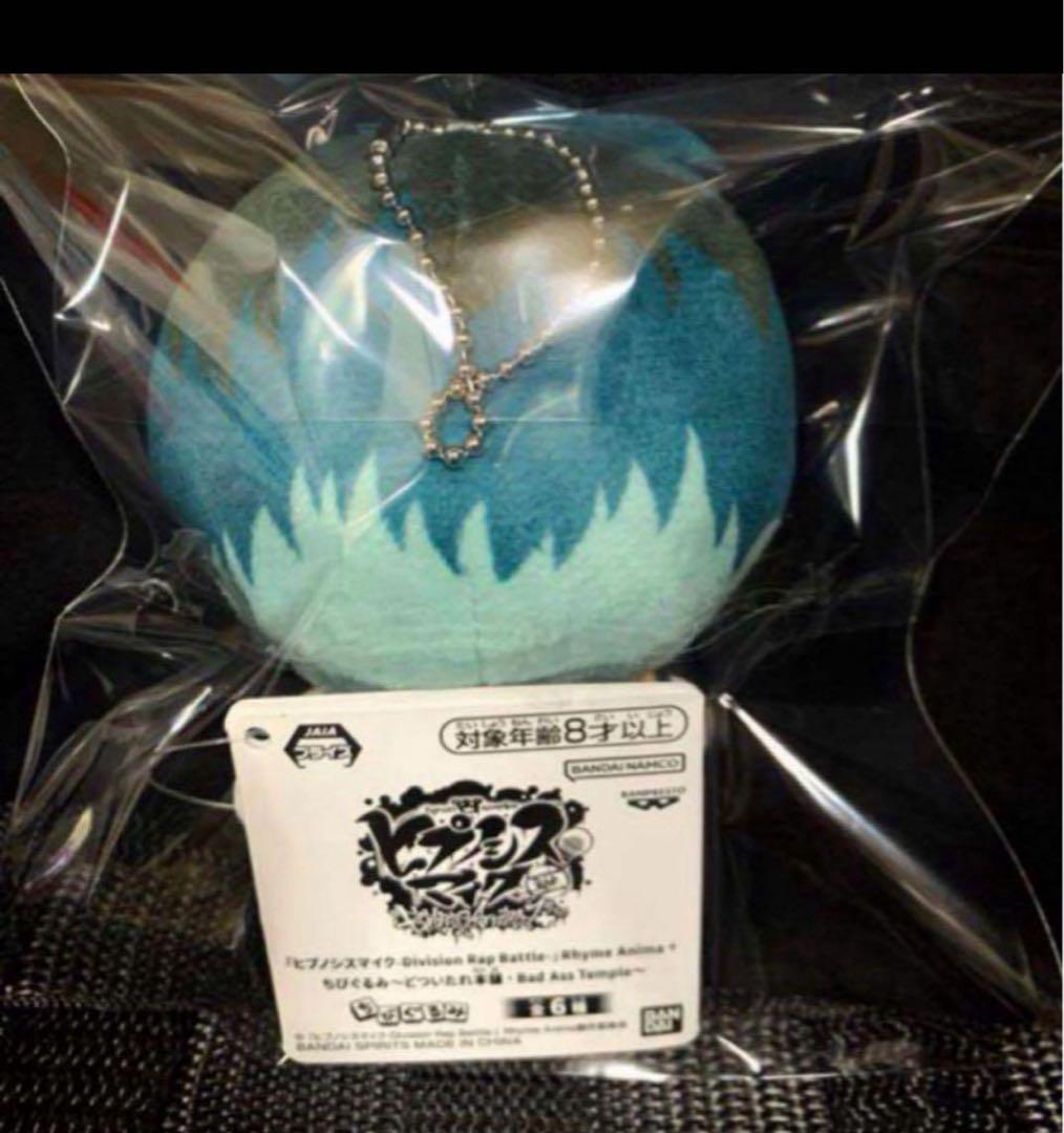 ヒプマイ ヒプノシスマイク ぬいぐるみ ちびぐるみ 白膠木簓 新品タグ付き