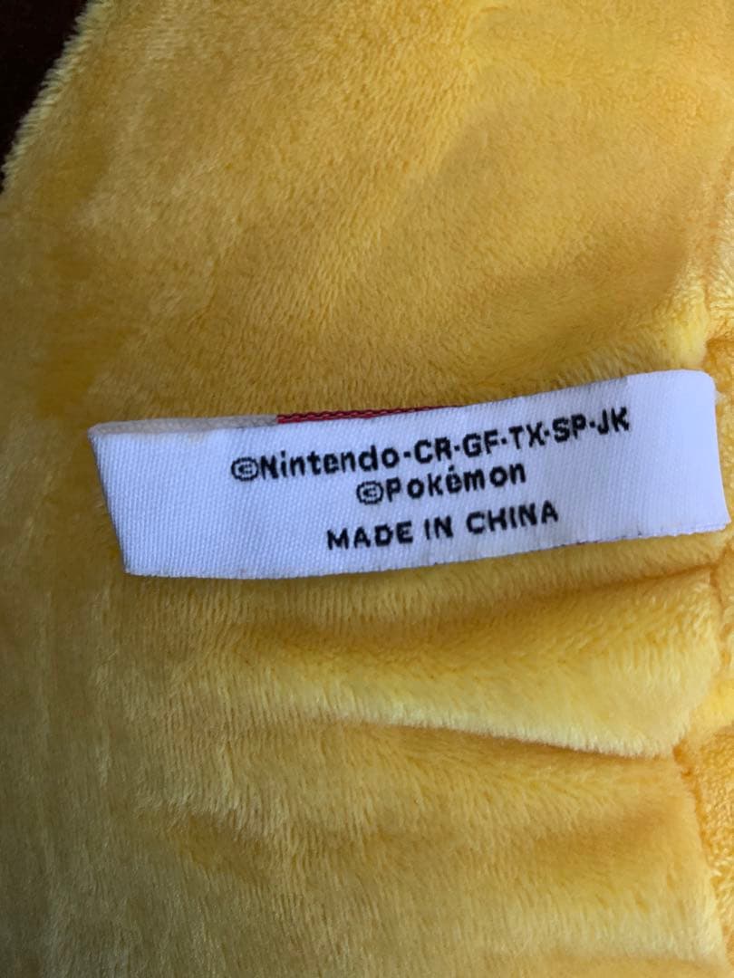 ピカチュウ ぬいぐるみ 約70cm
