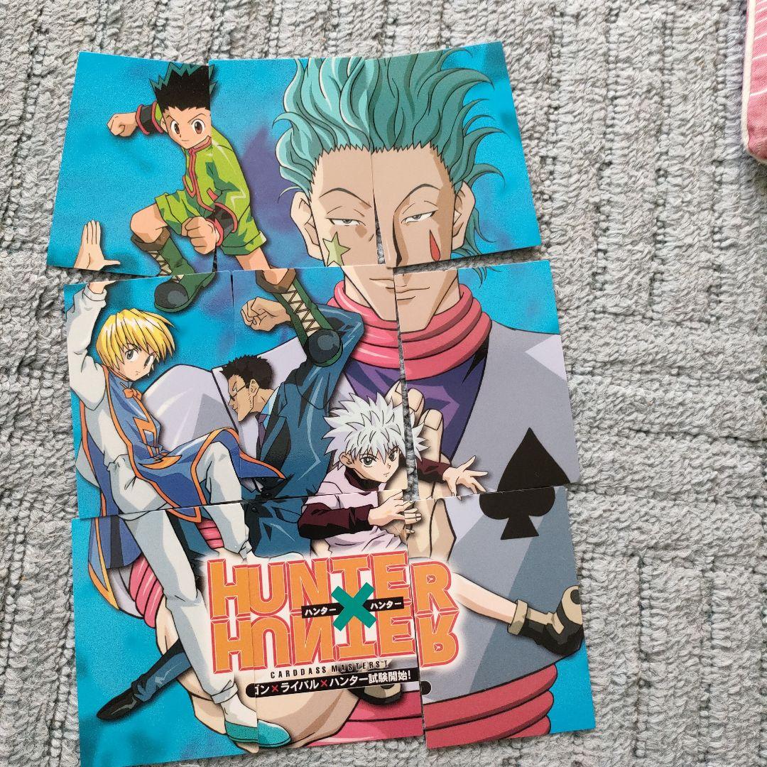 カードダスマスターズ　ハンターハンター　まとめて