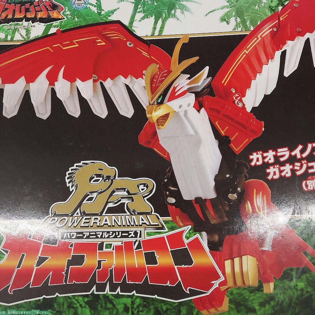 ぴよのすけ入手困難！新品未使用未開封パワーアニマルガオファルコ