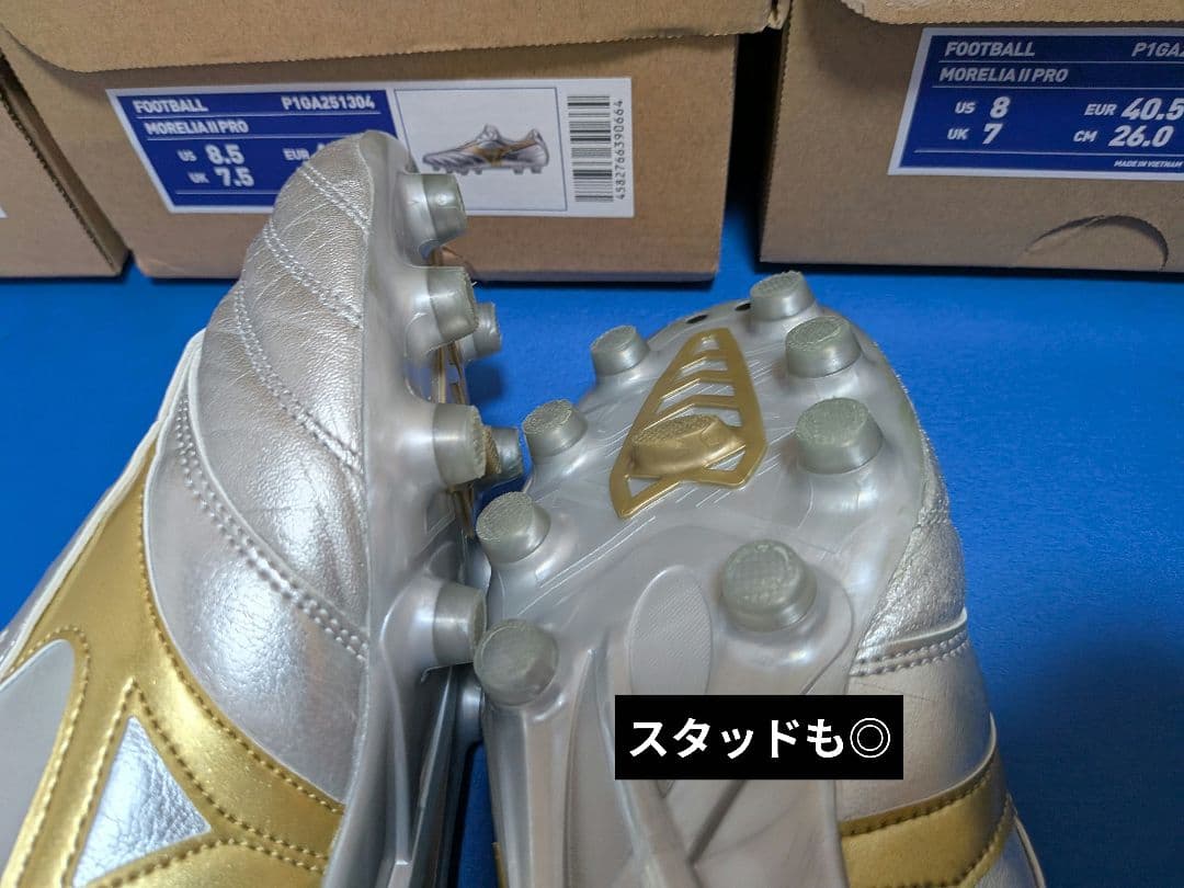 ミズノ　モレリア II プロ【美品】