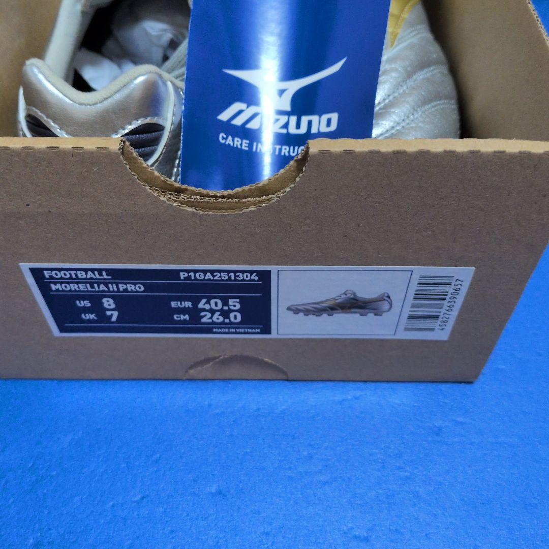 ミズノ　モレリア II プロ【美品】