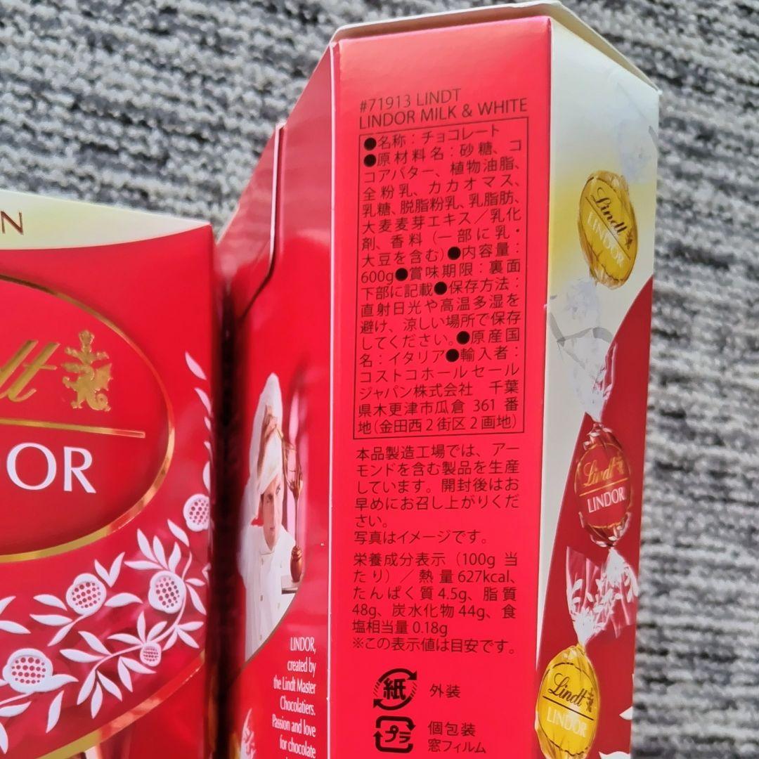 【新品未開封】リンドール レッド 計４箱