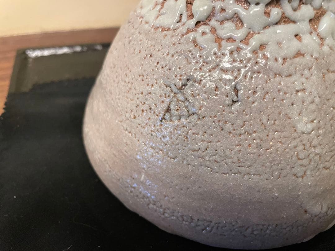 杉本貞光 作 【唐津井戸茶碗】