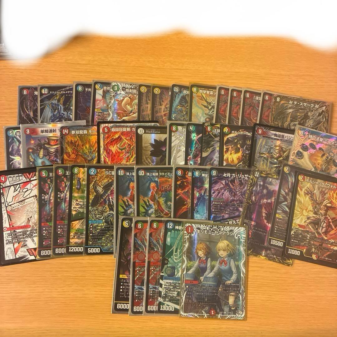 L*p様 デュエマ　まとめ売り