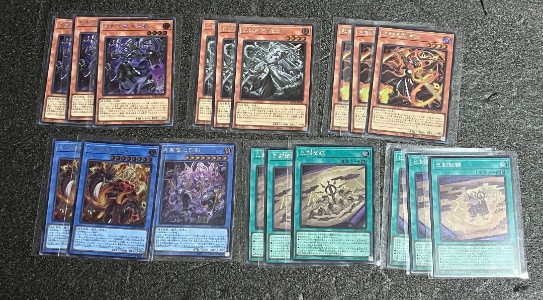 巳剣　ミツルギ　デッキパーツ　シークレット　7種　①