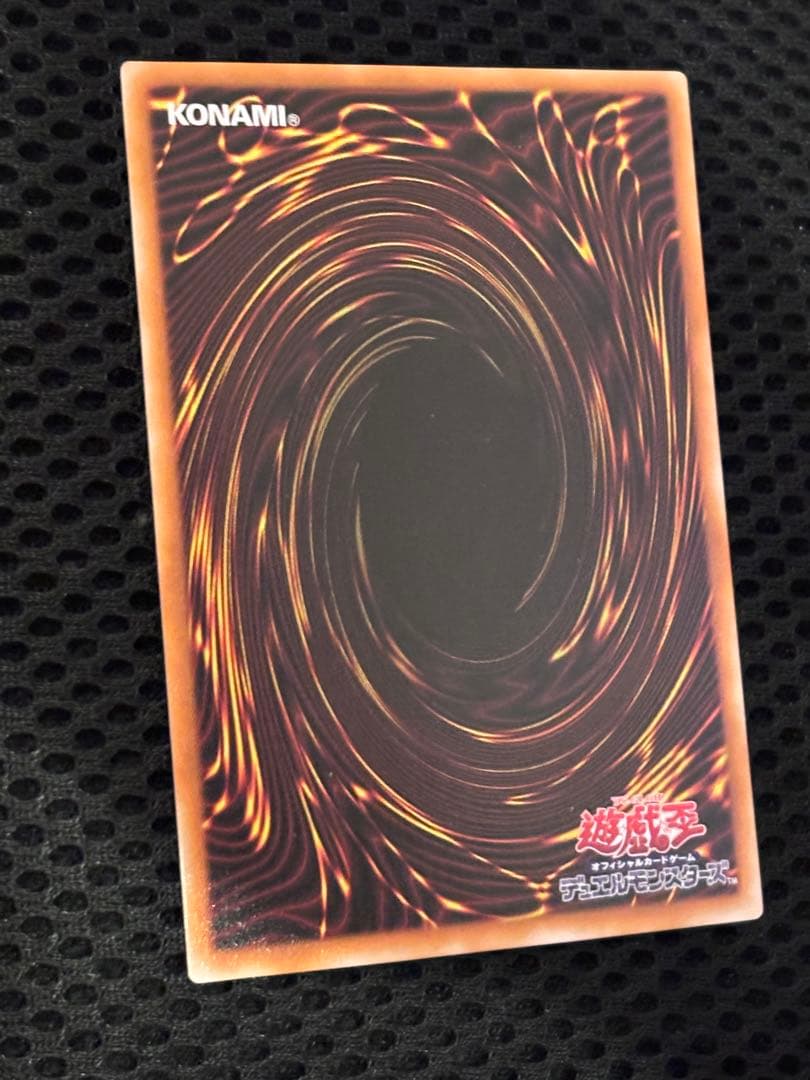 レ*。様 極美品　暗黒騎士ガイア　レリーフ　アルティメット　遊戯王