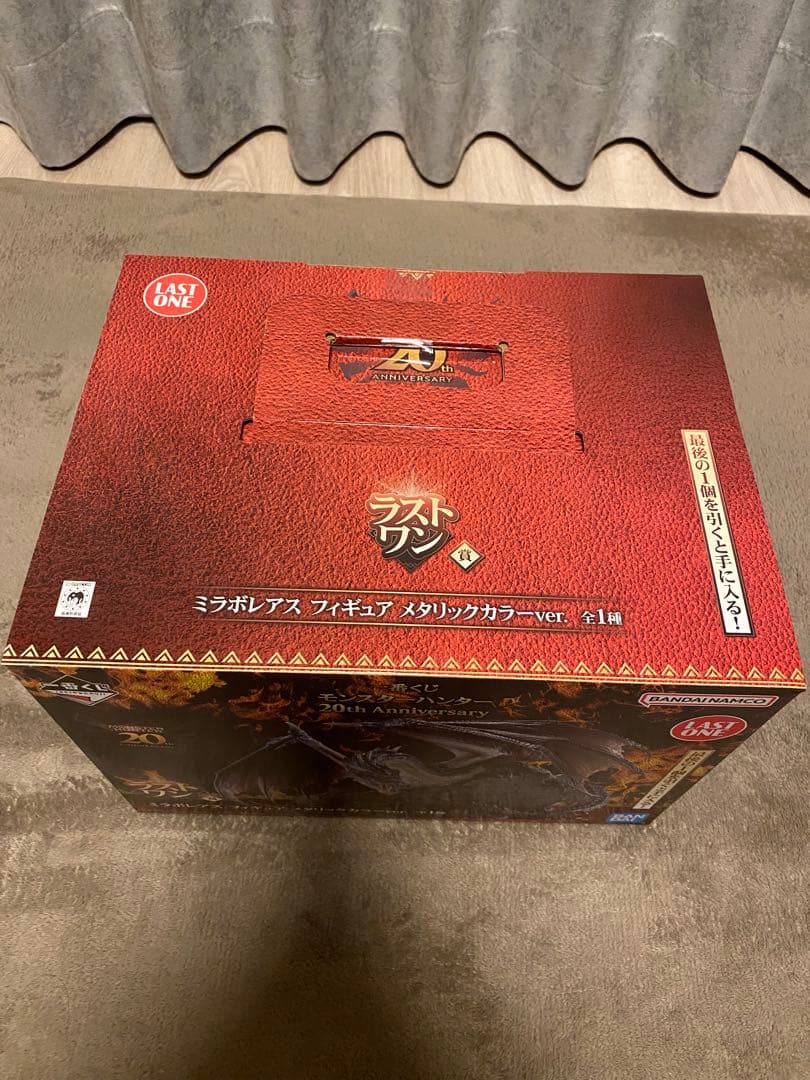 ミラボレアス フィギュア メタリックカラーver.