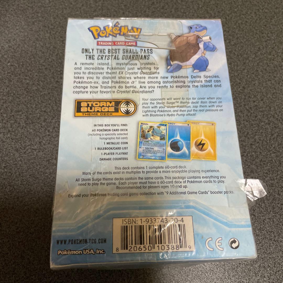 新品【希少】レア ポケカ海外版 英語版 Ex Crystal Guardians