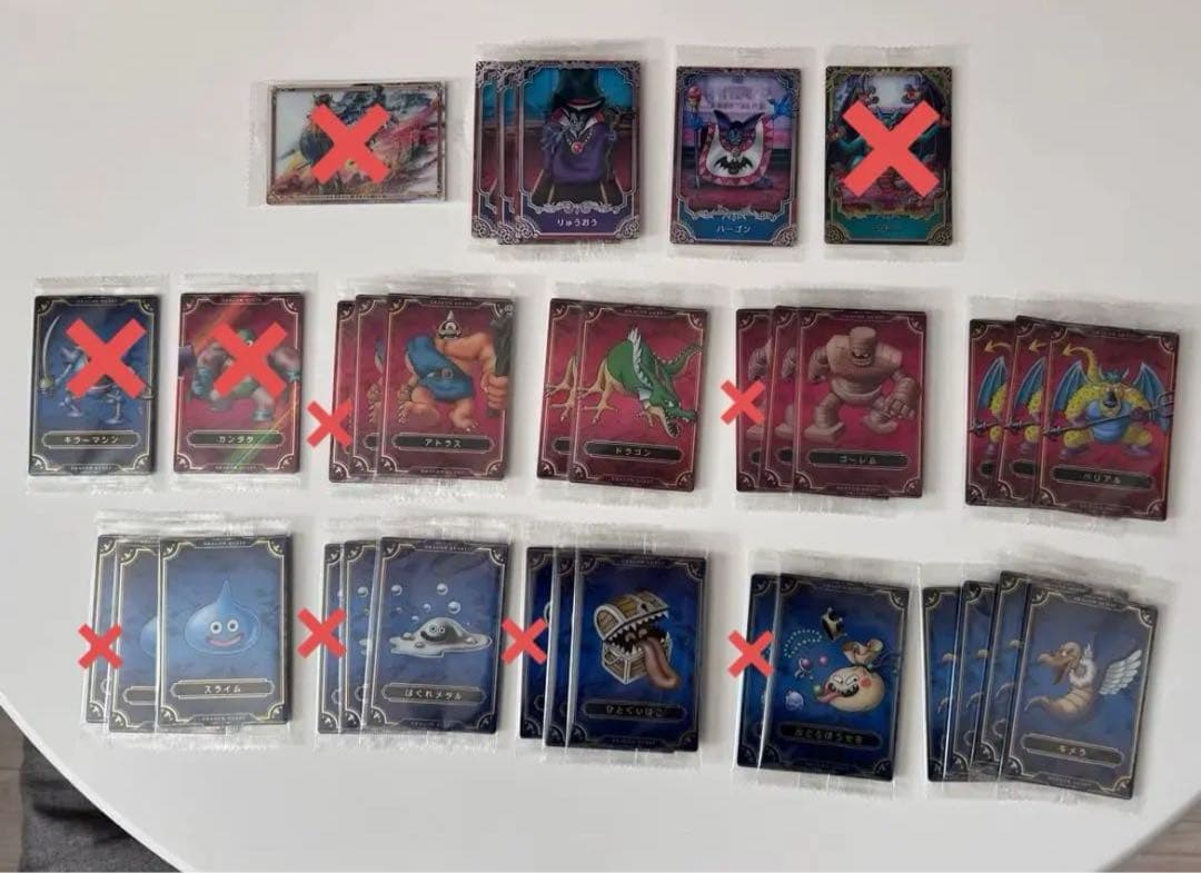 新品未開封 ドラゴンクエスト ウエハース カード レアカード ドラクエ