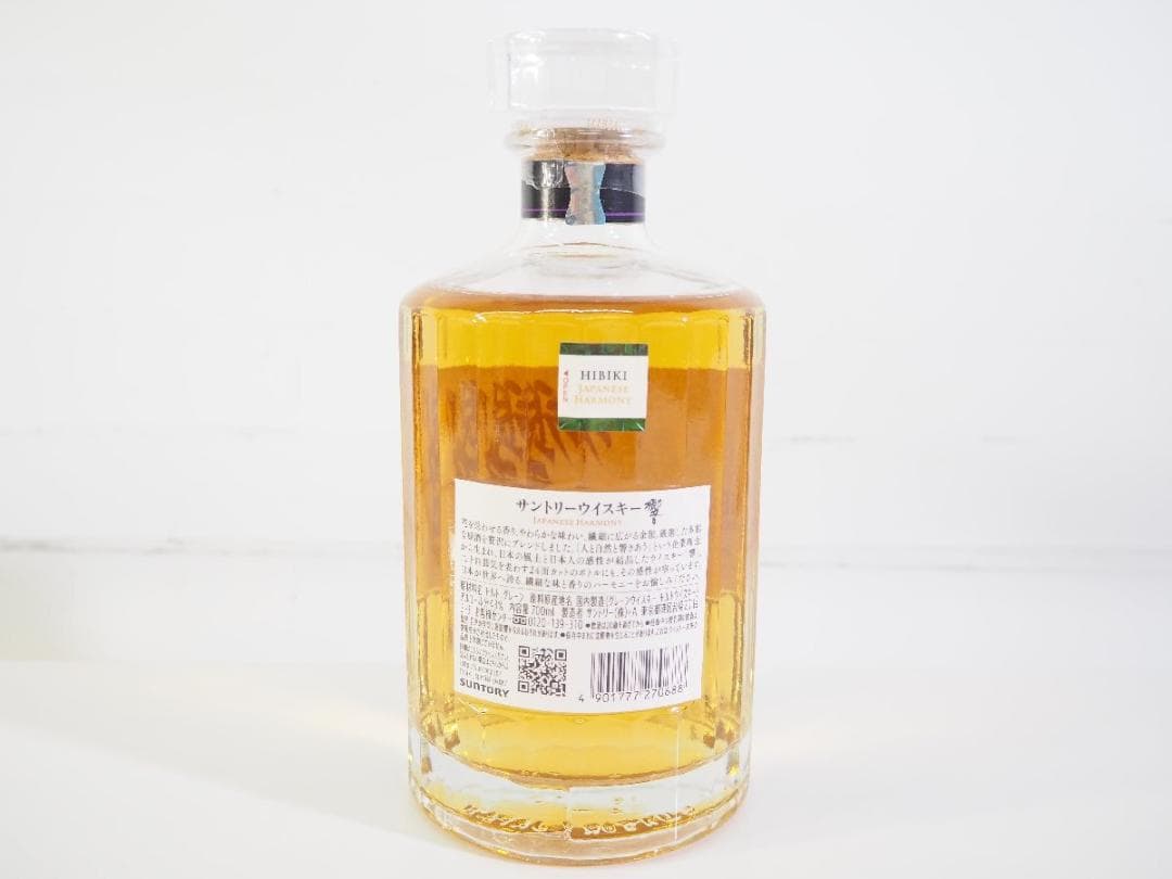 【未開栓】サントリー ウイスキー 響 ジャパニーズハーモニー 700ml 43%