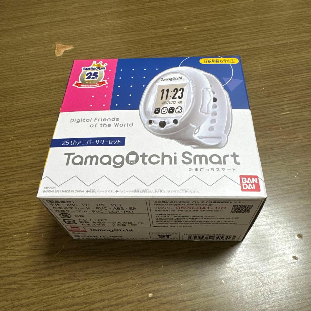 たまごっちスマート 25thアニバーサリーセット