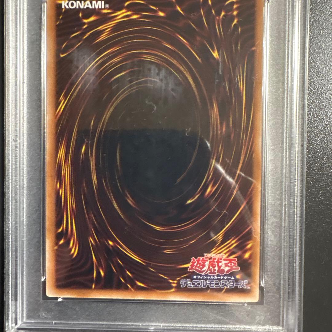【PSA10】ブラック・マジシャン 東京ドーム プロモ 25th