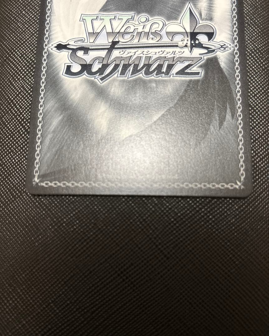 ヴァイスシュヴァルツ　プロセカ　離れていく距離　桃井愛莉　SP　R