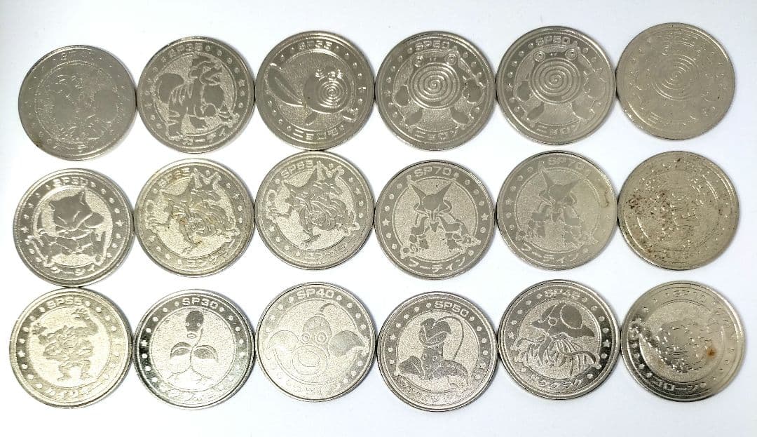 ポケモン バトル 大量 まとめ売り 180枚 明治乳業 缶ジュース