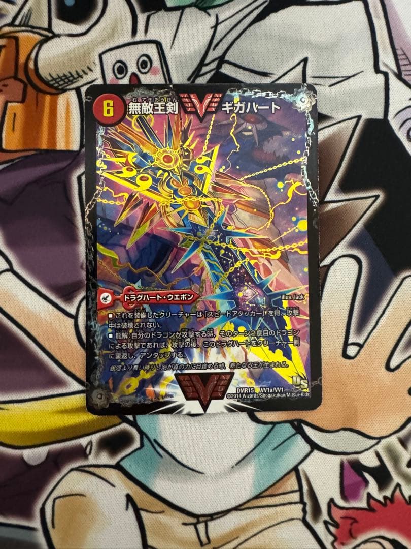 デュルマスターズ　最強熱血オウギンガ　文字シク