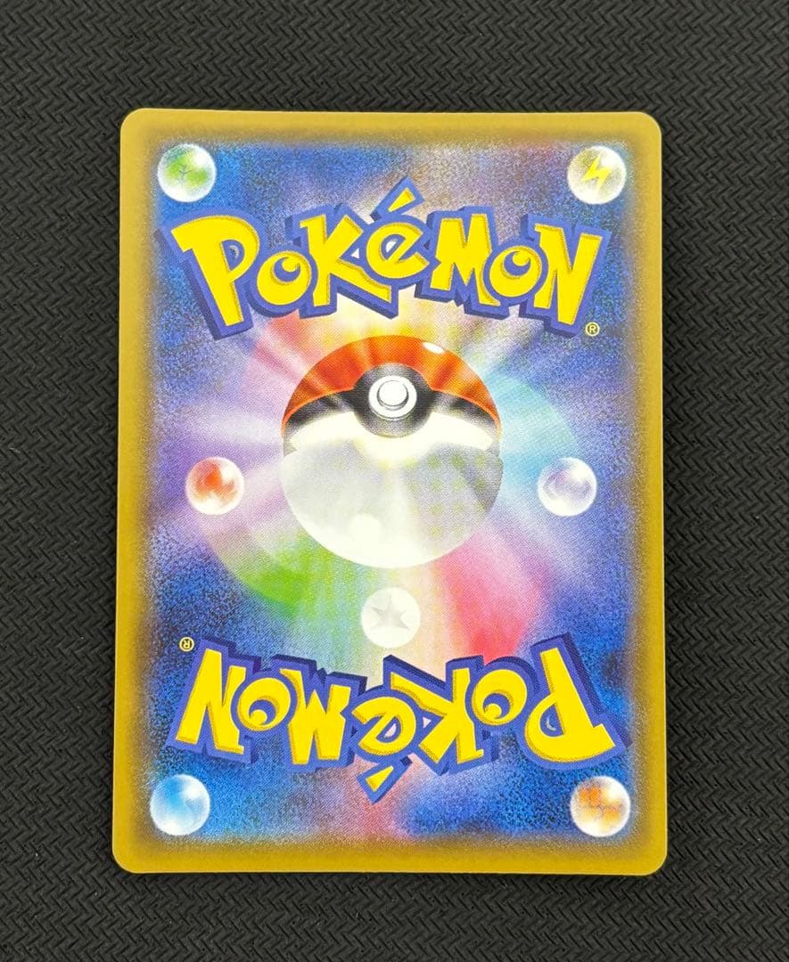 レックウザv sa 076/067 ポケモンカード