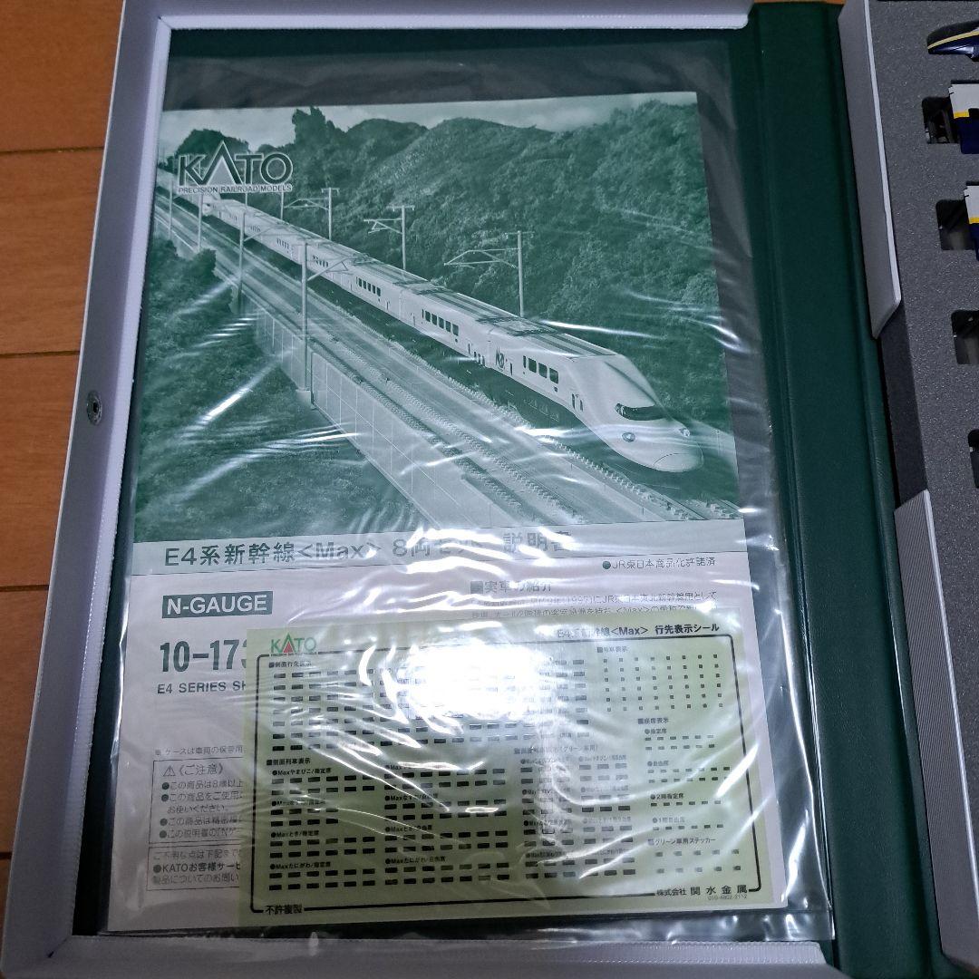 Kato E4系新幹線　8両セット