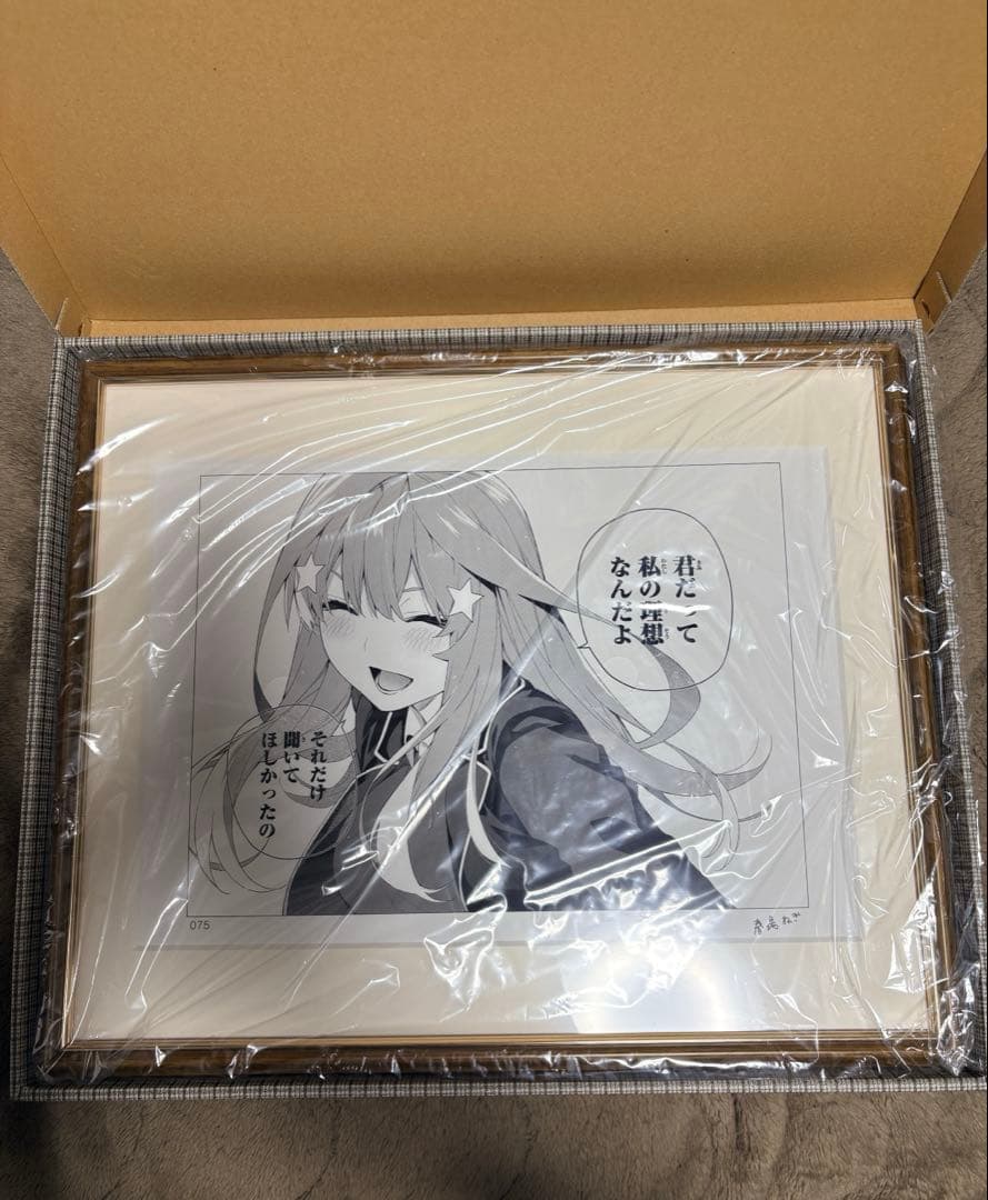 【最終値下げ】 完結記念！期間限定受注製造 五等分の花嫁 モノクロ複製原画　五月