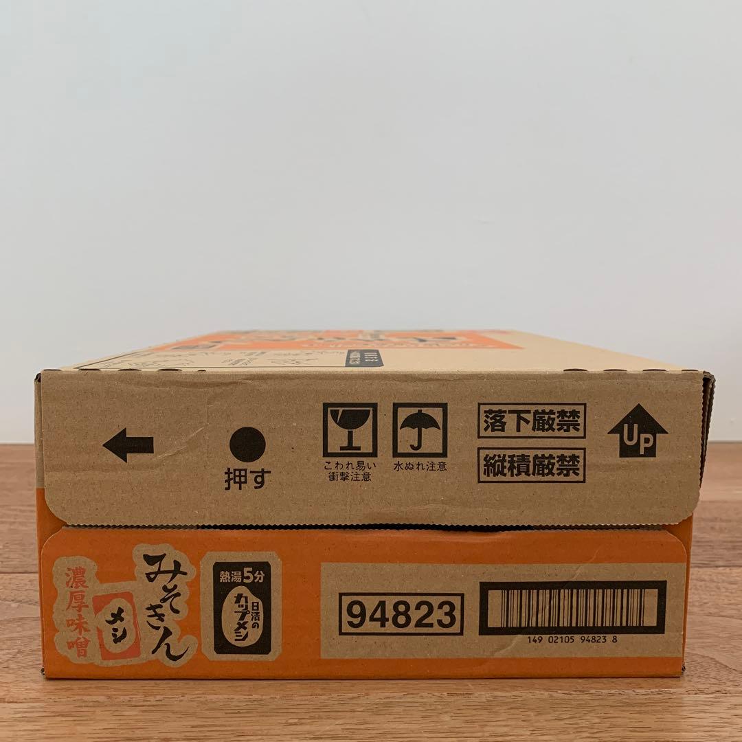 みそきんラーメン12個、みそきんメシ6個のセットです！