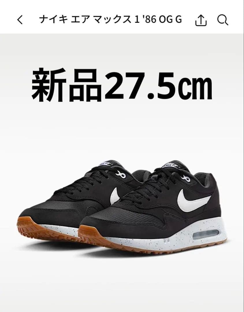 【NIKE】NIKE ナイキ エアマックス 1 '86 OG G 27.5㎝