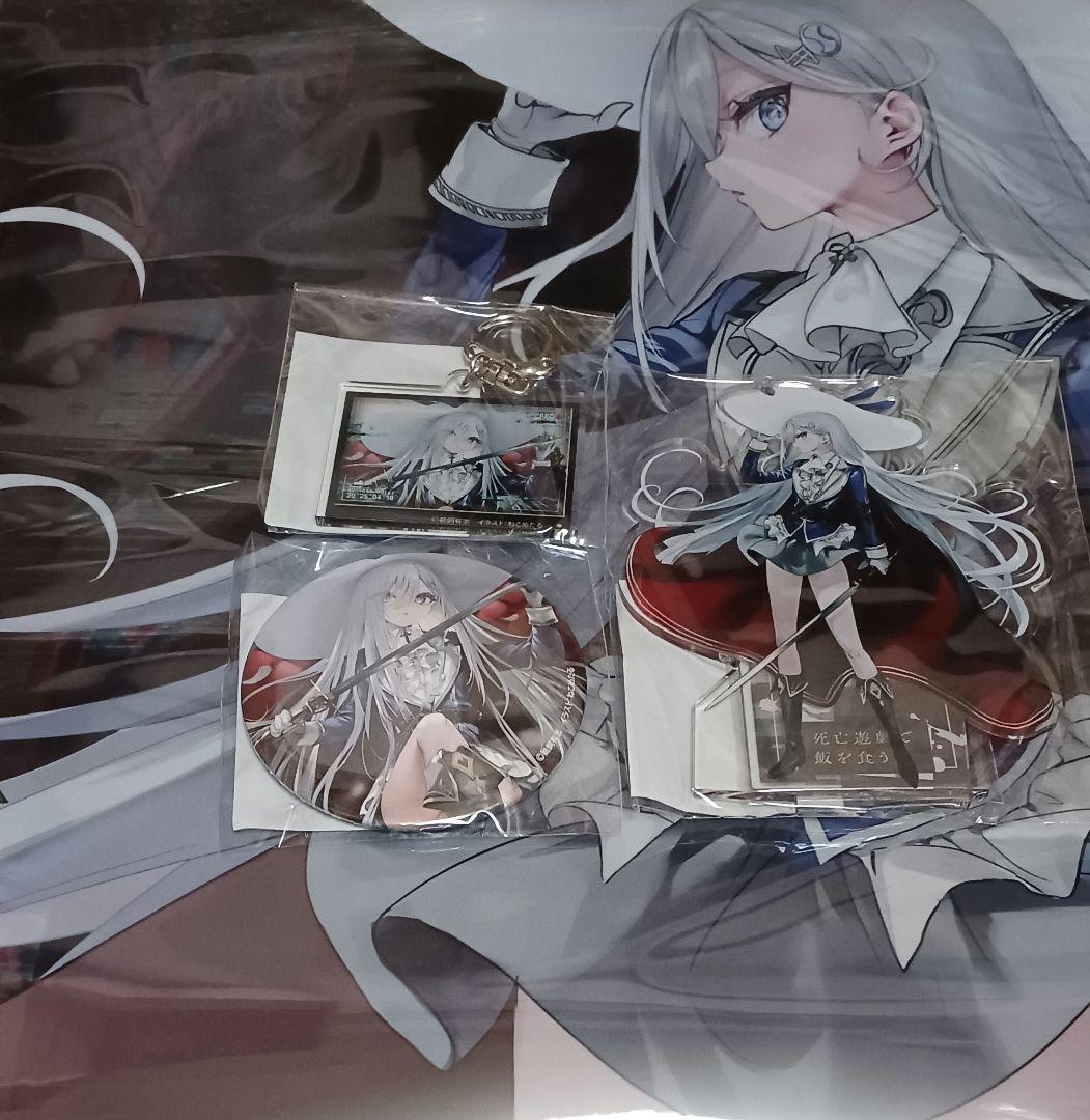 くじ引き堂　死亡遊戯で飯を食う