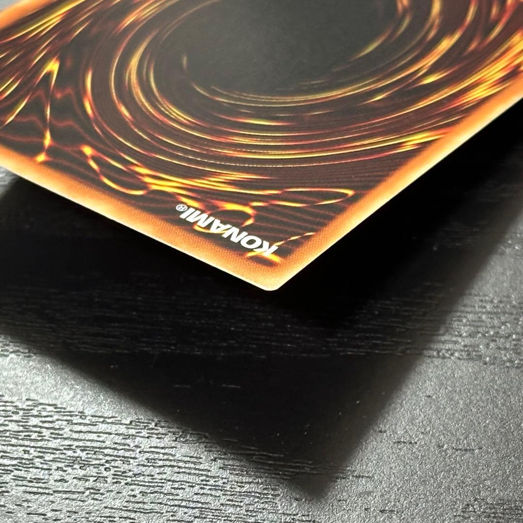 遊戯王 烙印竜アルビオン プリズマ