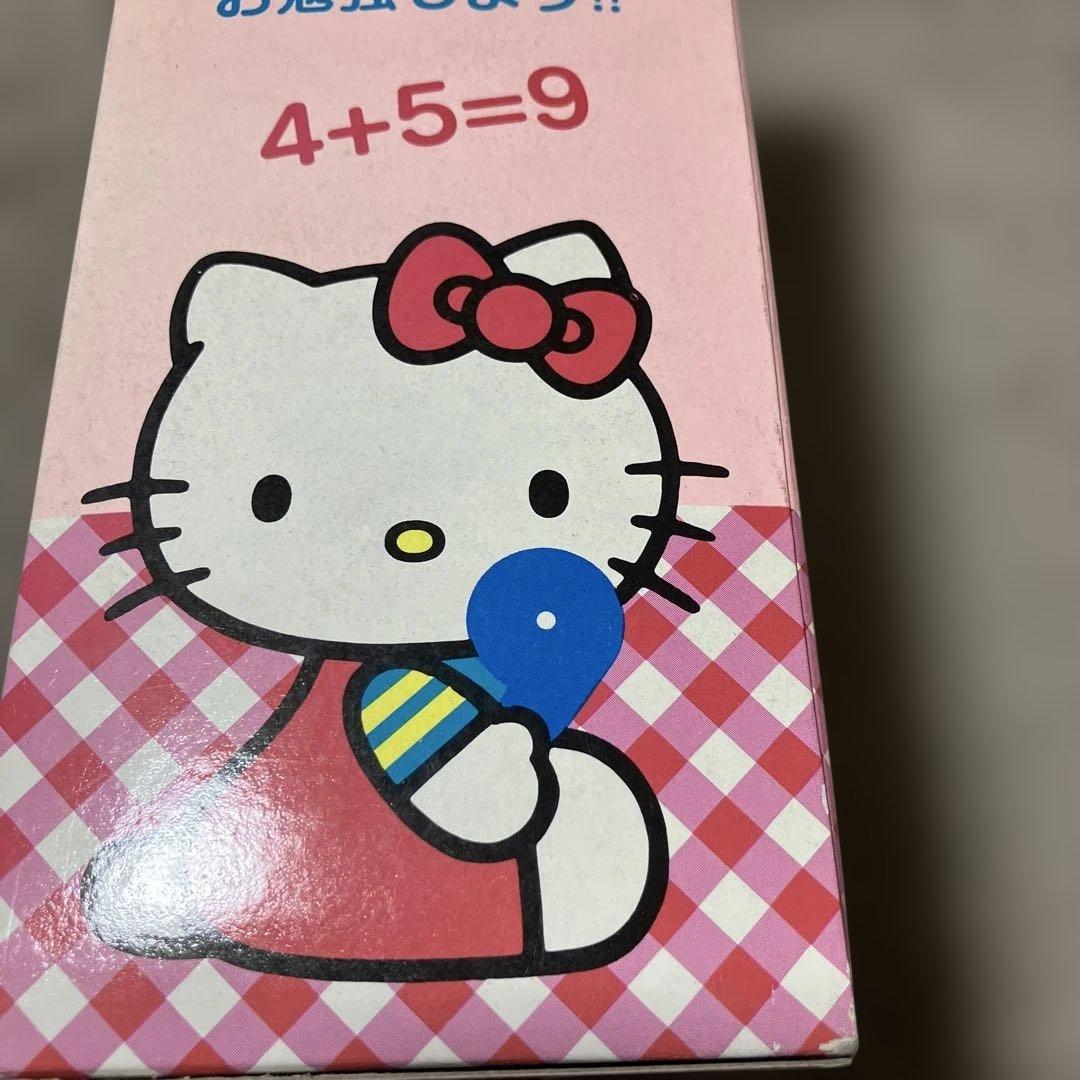 サンリオレトロハローキティさんすうあそび