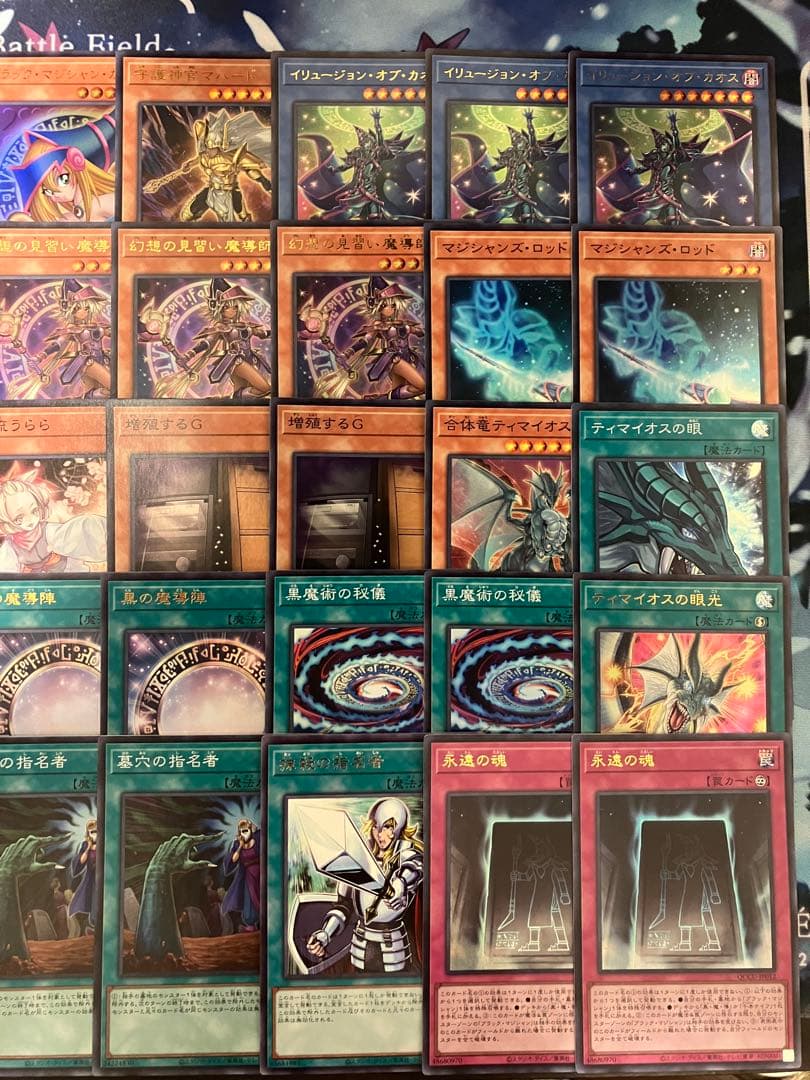 即日発送＆フォロワー様5%オフ❗️ SR以上多数　　大会構築　ブラマジデッキ　①