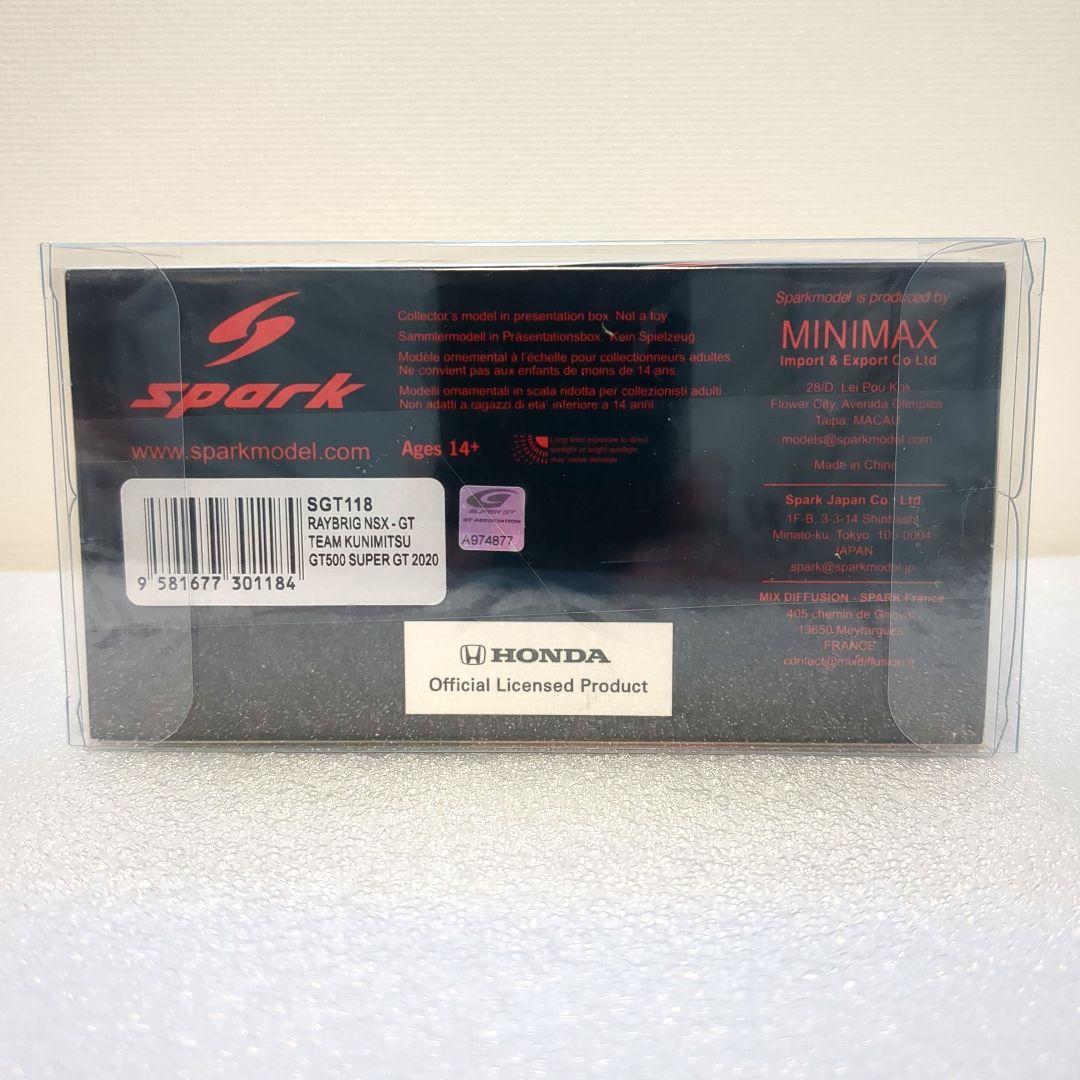 ケース付 完売品 RAYBRIG NSX-GT 2020 レイブリック 国光
