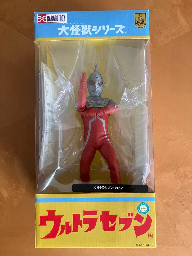 【未使用品】株式会社エクスプラス　大怪獣シリーズ　ウルトラセブン　Ver.2
