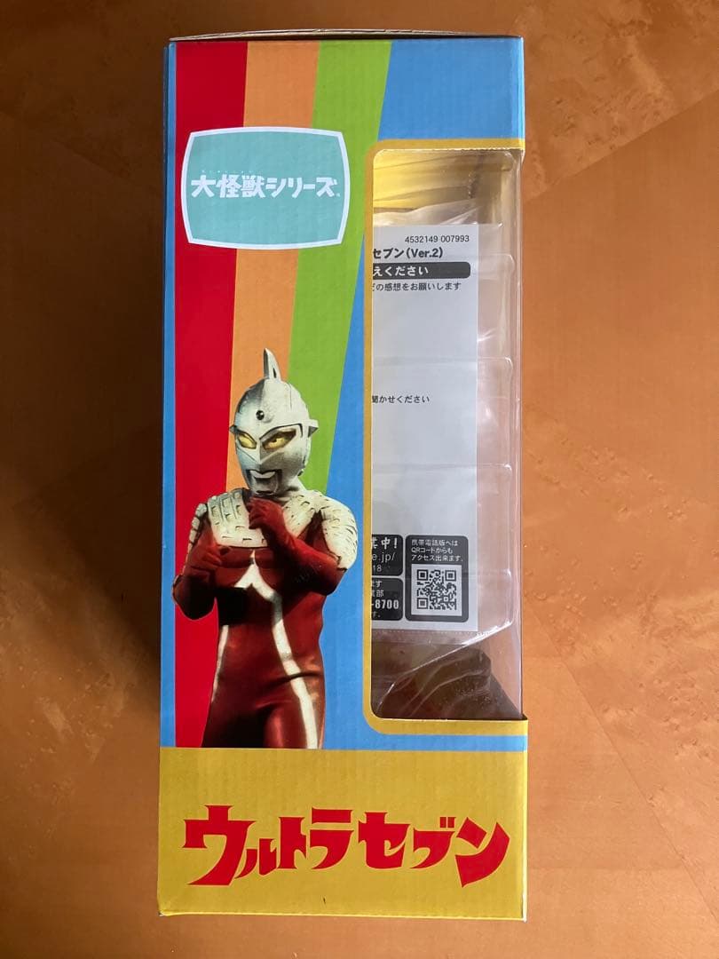 【未使用品】株式会社エクスプラス　大怪獣シリーズ　ウルトラセブン　Ver.2