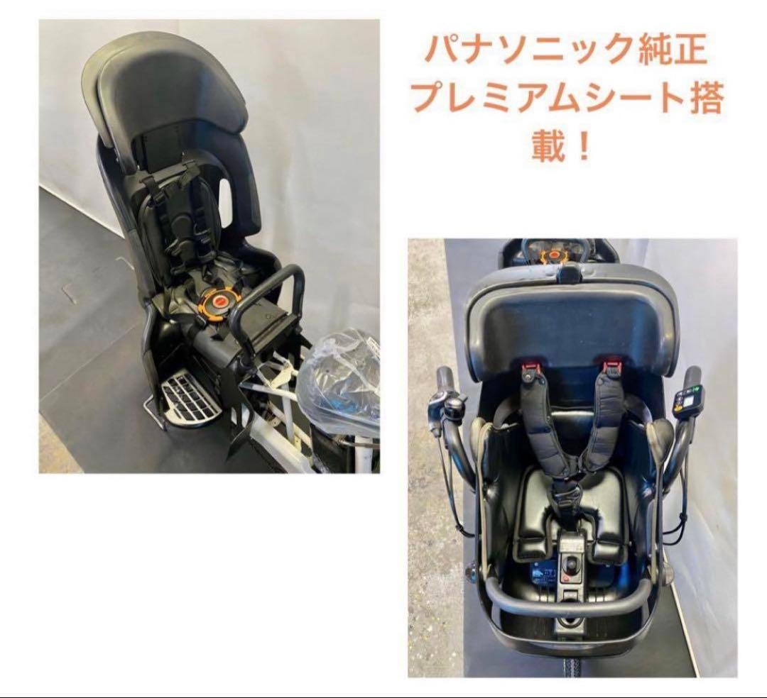 1年保証 送料無料　新型　パナソニック　ギュットミニ　白色　電動アシスト自転車