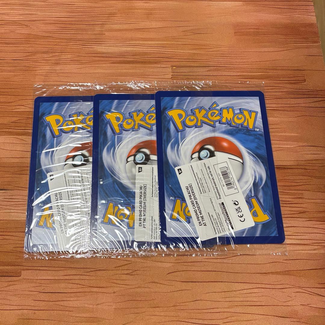 ロンドン ピカチュウ Pikachu at the Museum 博物館 プロモ