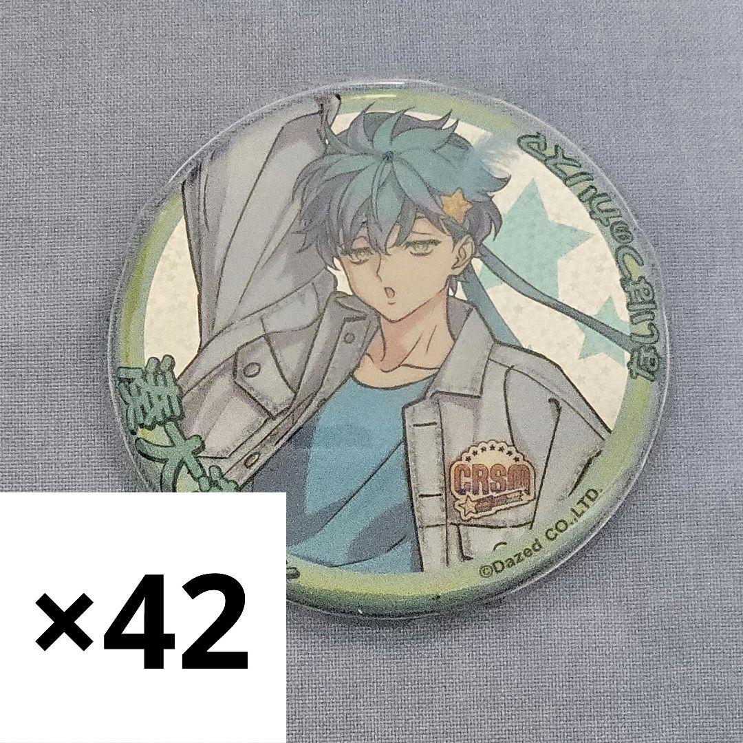 と*ふ様 湊大瀬 缶バッジ まとめ売り ドルブレ