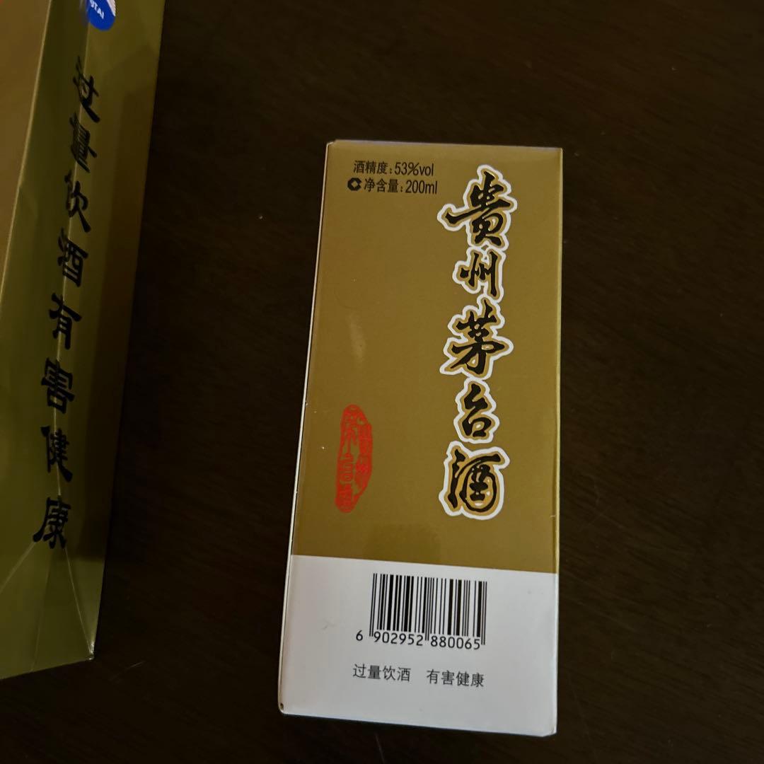 Kweichow Moutai ゴールドパッケージ53%200ml