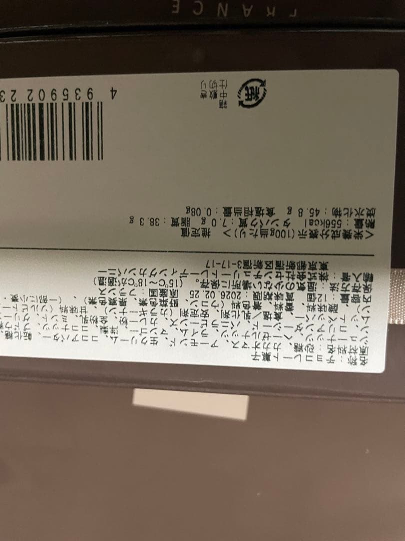 フィリップベル　12P アソート　他