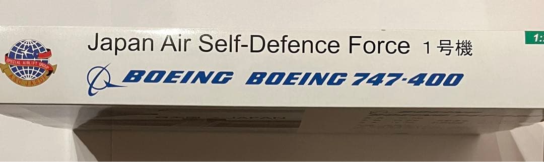 ボーイング747-400 1/200スケール　航空自衛隊　政府専用機　1号機