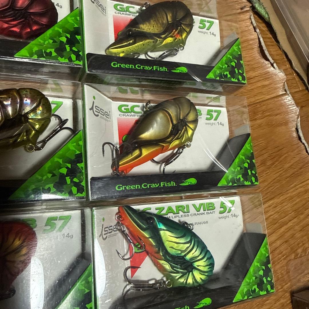 一誠　ザリバイブ57旧パケセット