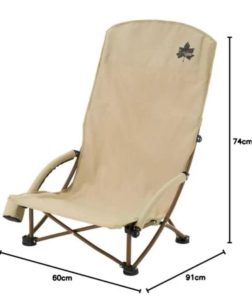 ロゴス(LOGOS) ポータブルあぐらチェア　2個セット