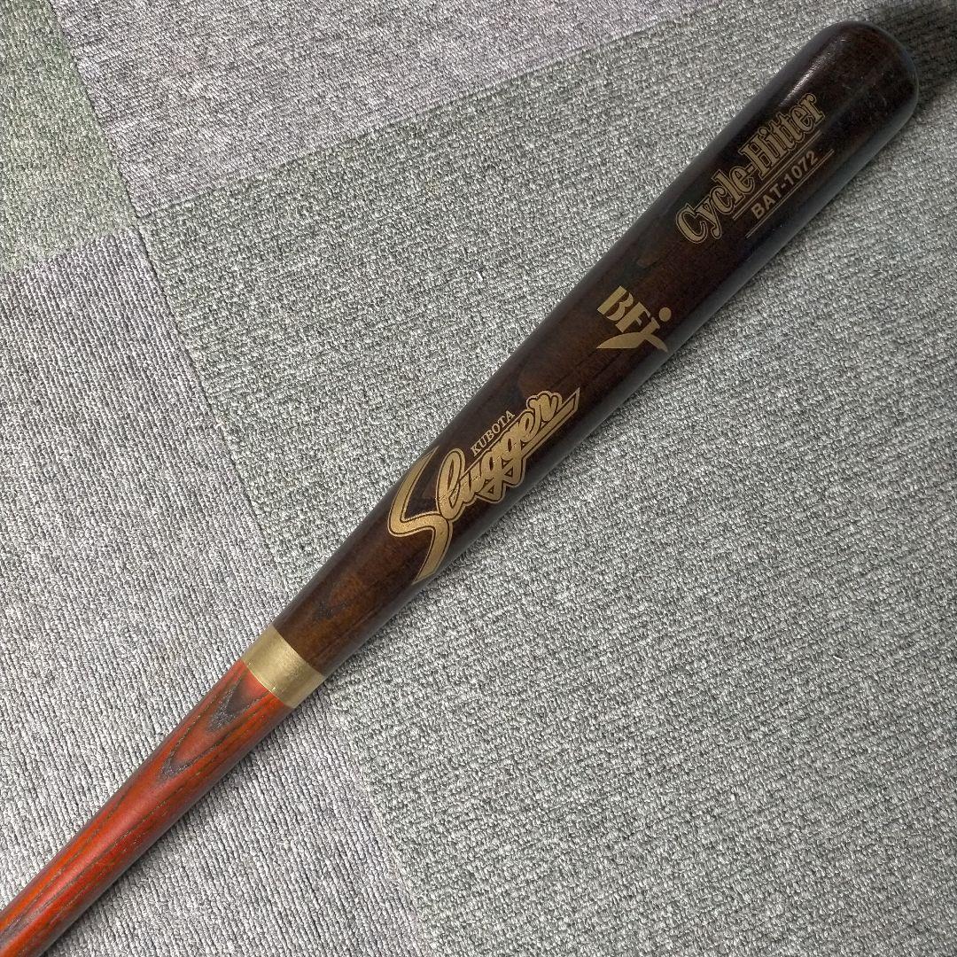 【新品未使用】Slugger スラッガー 硬式木製バット 84cm 868g 焼