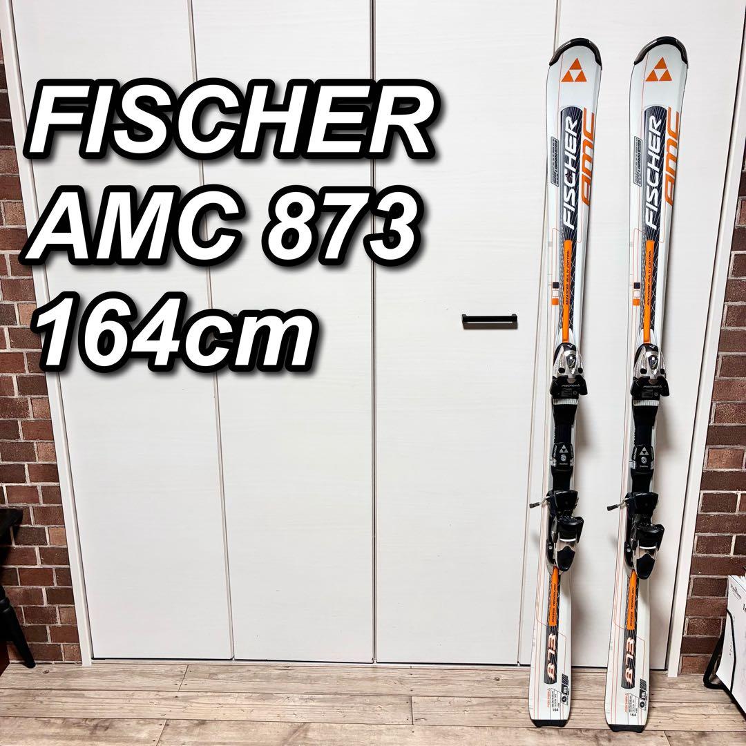 【良品】FISCHER AMC 873 スキー板 164cm バインディング