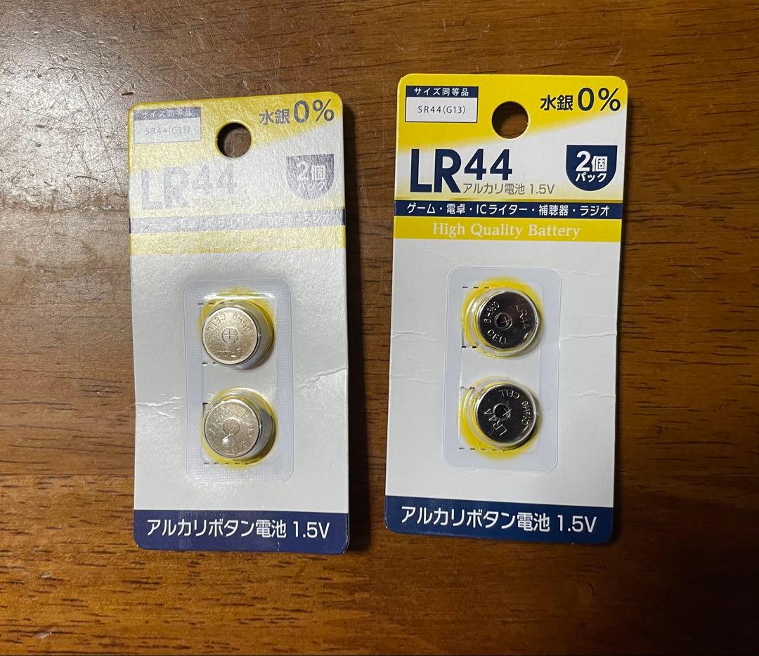 完全限定品！ライドアダプターモジュール＆オクタゴンサイレンサーセット