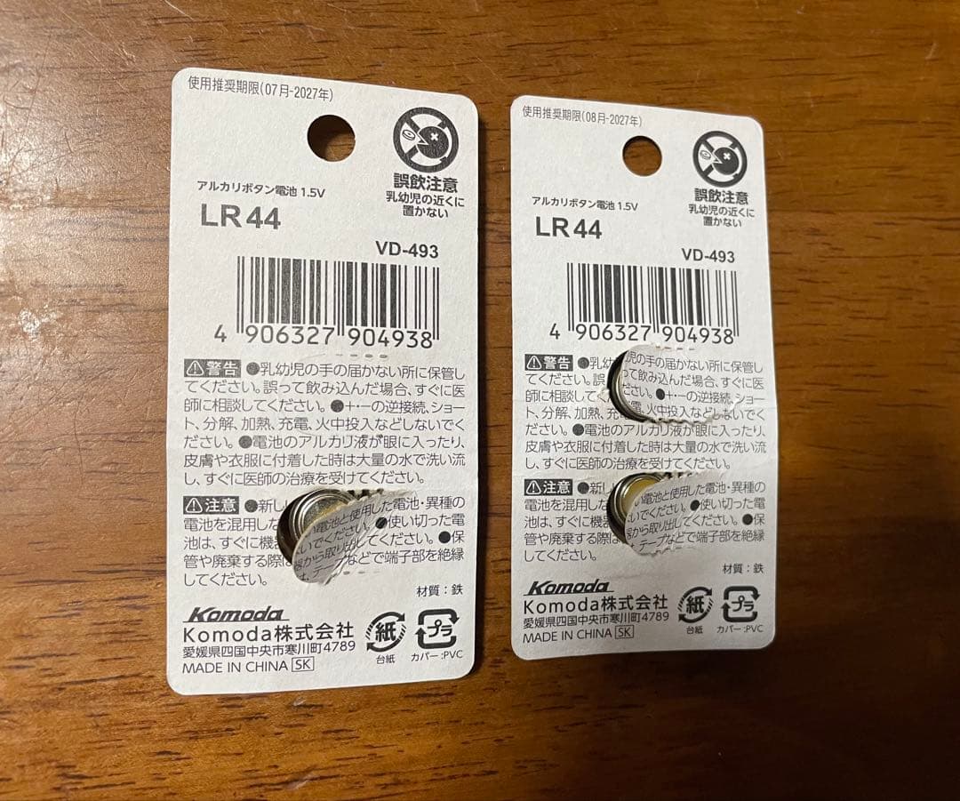 完全限定品！ライドアダプターモジュール＆オクタゴンサイレンサーセット