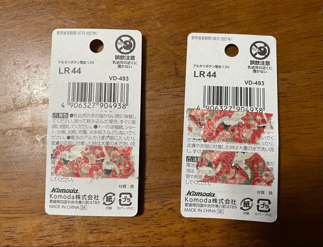 完全限定品！ライドアダプターモジュール＆オクタゴンサイレンサーセット