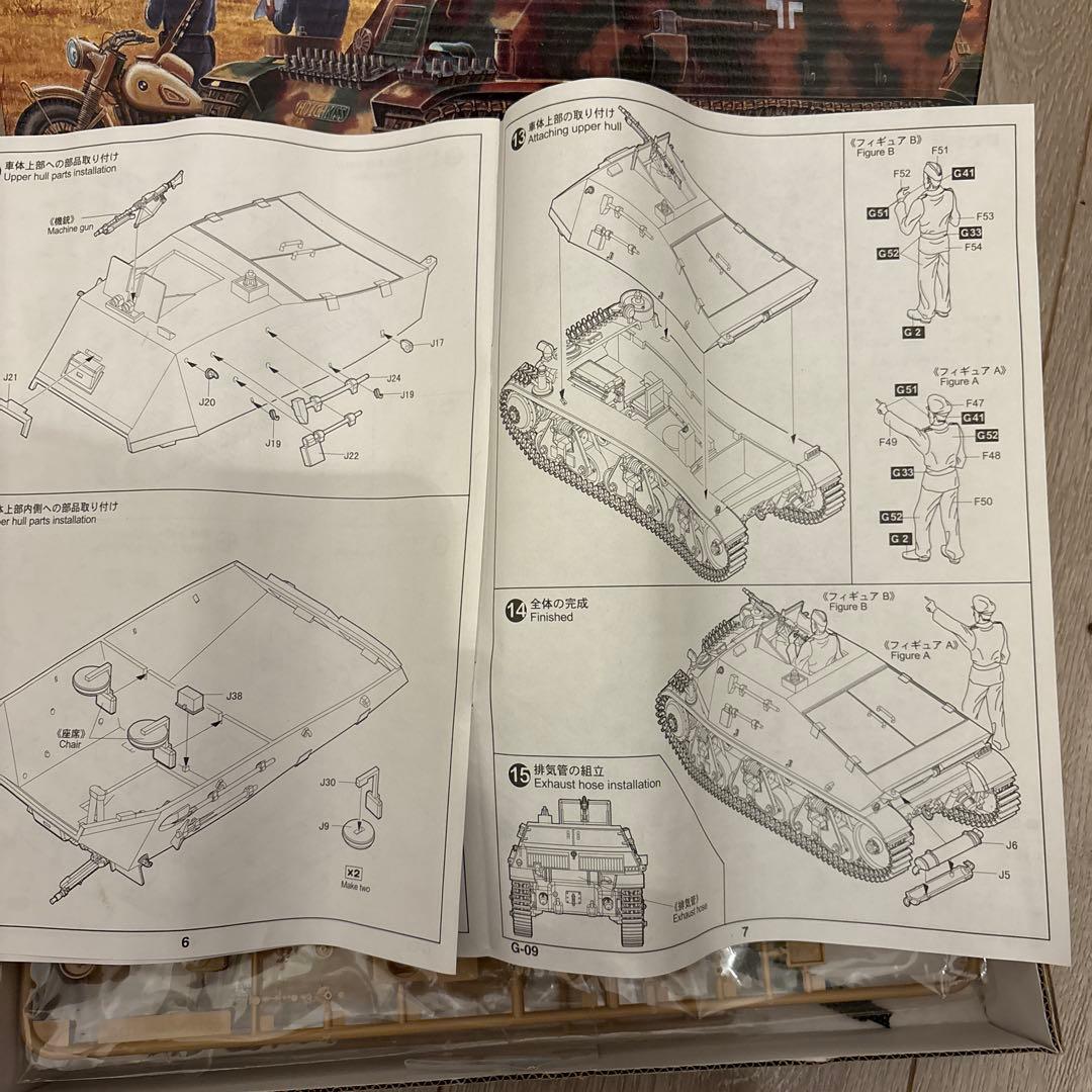 シュリンク未開封も！1/35 トライスター　ピットロード　ドイツ戦車3セット