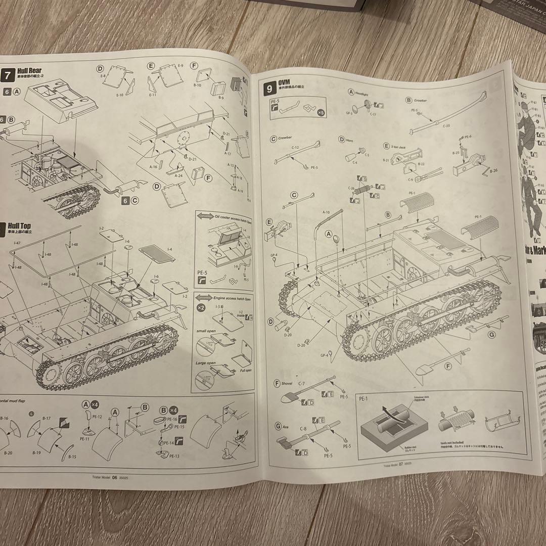 シュリンク未開封も！1/35 トライスター　ピットロード　ドイツ戦車3セット