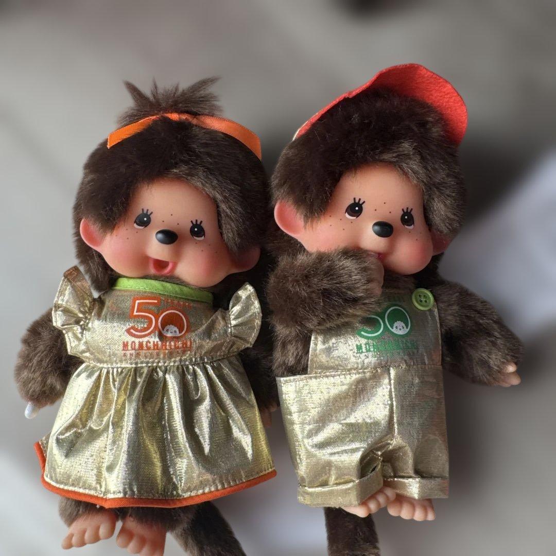 モンチッチちゃん　池袋東武限定　女の子と男の子S ぬいぐるみ　レア