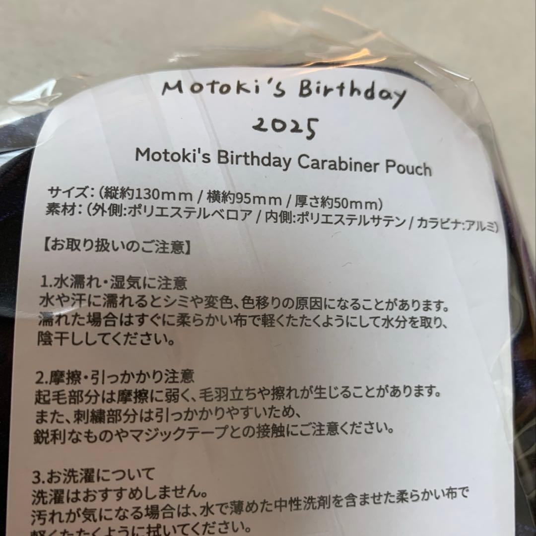 【新品・未開封】ミセスグリーンアップル　大森元貴 バースデーグッズ